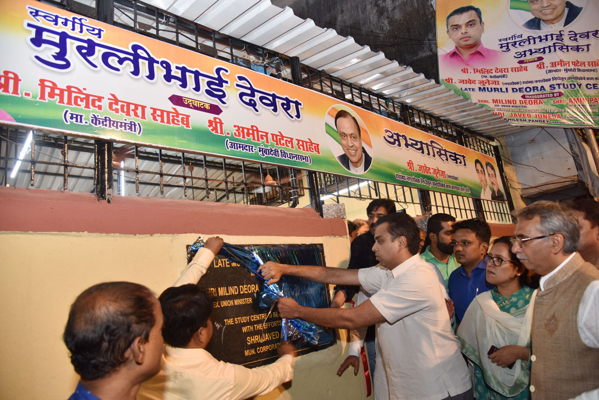 Ex.MP MIlind Deora Inaugurates various completed works from MLA Funds in Kamathhipura.