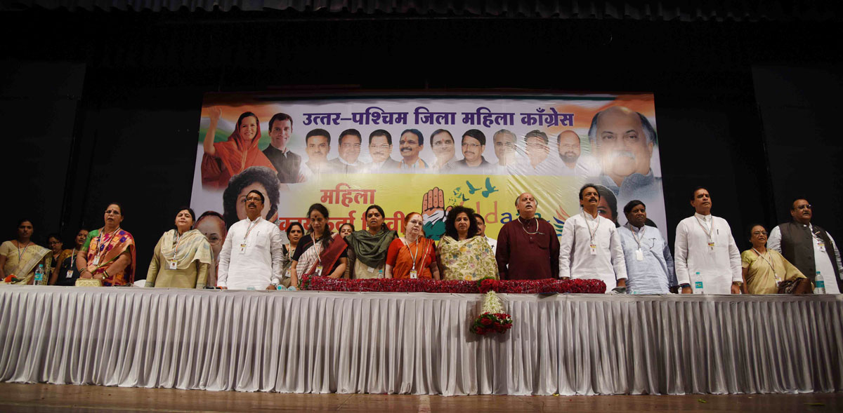 North West District Congress Party Mahila Karykarta Shibir "Udaan-2016" at Bhaidas Auditorium.