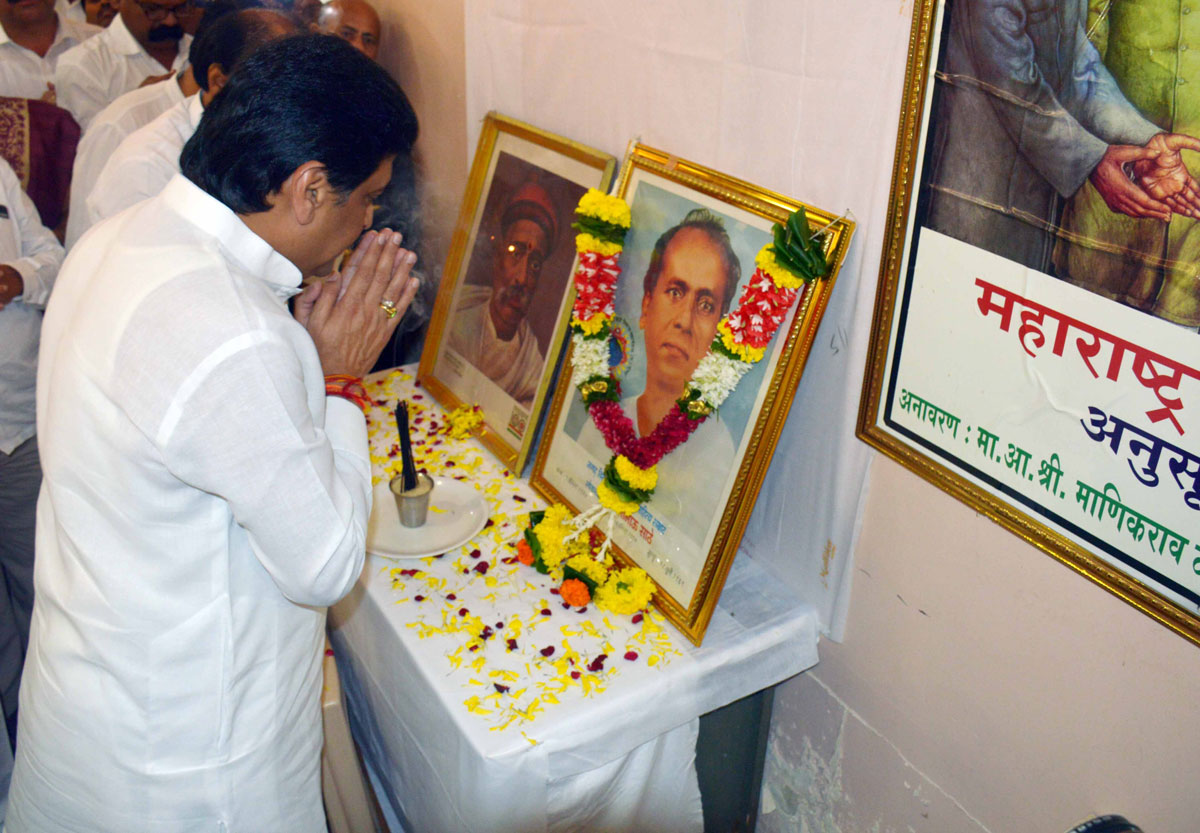 MPCC President Ashokrao Chavan Pay Tribute to Lokmanya Tilak on his Death Anniversary& Lokshahir Annabhau Sathe on his Birth Anniversary at Gandhi Bhavan.