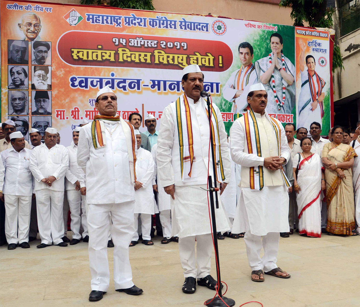 CHIEF MINISTER PRITHVIRAJ CHAVAN ,MPCC PRESIDENT MANIKRAO THAKRE & SEVADAL STATE CHAIRMAN CHANDRKANT DAYMAA HOSTING FLAG ON INDEPENDENCE DAY AT TILAK BHAVAN DADAR.