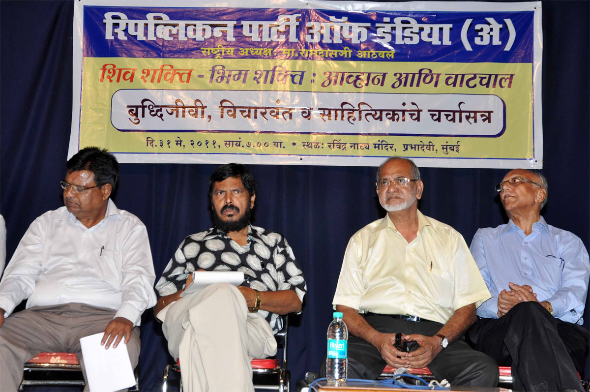 RPI PRESIDENT RAMDAS ATHAVLE AT RAVINDRA NATY MANDIR PRABHADEVI.