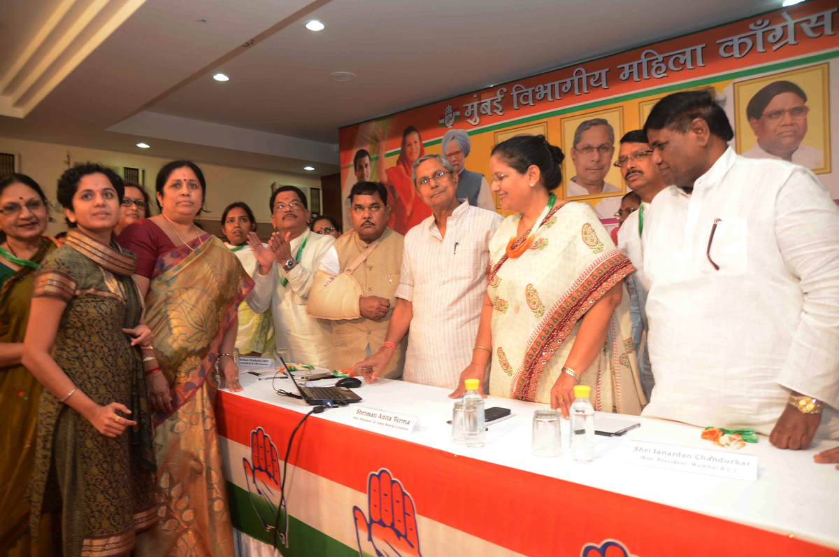 MUMBAI MAHILA CONGRESS COMMITTEE WEBSITE LAUNCHED IN MUMBAI AT BHAIDAS HALL.