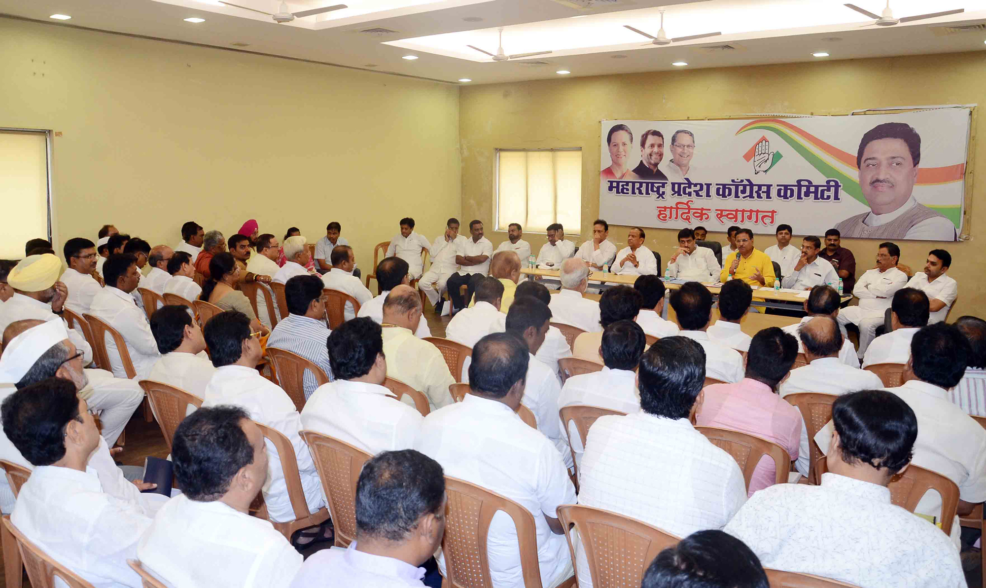 MPCC President Ashokrao Chavan Meeting With PRO,DRO,BRO,Dist.Congress & State Congress Leader's.