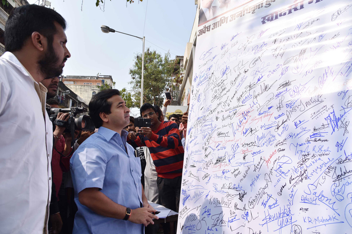 Maharastra Swabhiman Party Hooka Mukt Mumbai Signature Campaign on occasion MLA Nitesh Rane at Dadar.