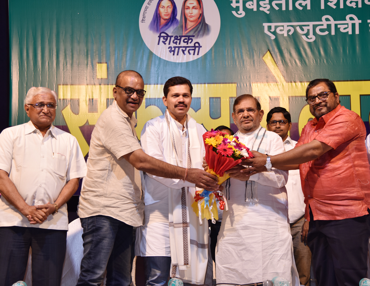 Newly Elected hat-trick iTeachers MLA Kapil Patil Felicitated at Shivaji Mnadir Dadar.