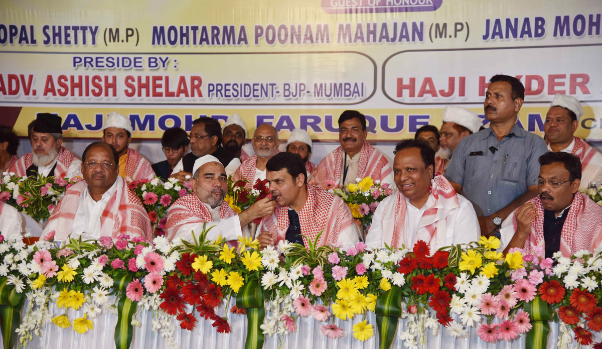 BJP Ramzan Roza Iftaar Party organised by Haji Haider Aajam at Haj House in Chief Presence of CM Devendra Fadnavis.