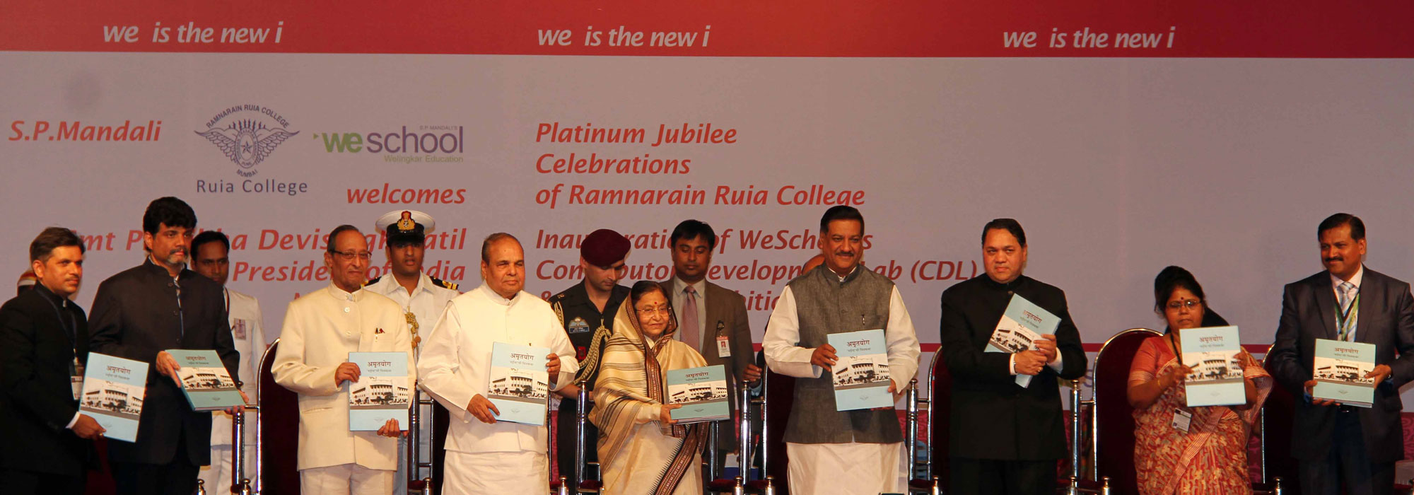 RUIA COLLEGE PROGRAMME IN PRESENCE PRESIDENT OF INDIA PRATIBHA DEVISINGH PATIL, GOVERNOR K. SHANKARNARAYANAN & CHIEF MINISTER PRITHVIRAJ CHAVAN AT MATUNGA.