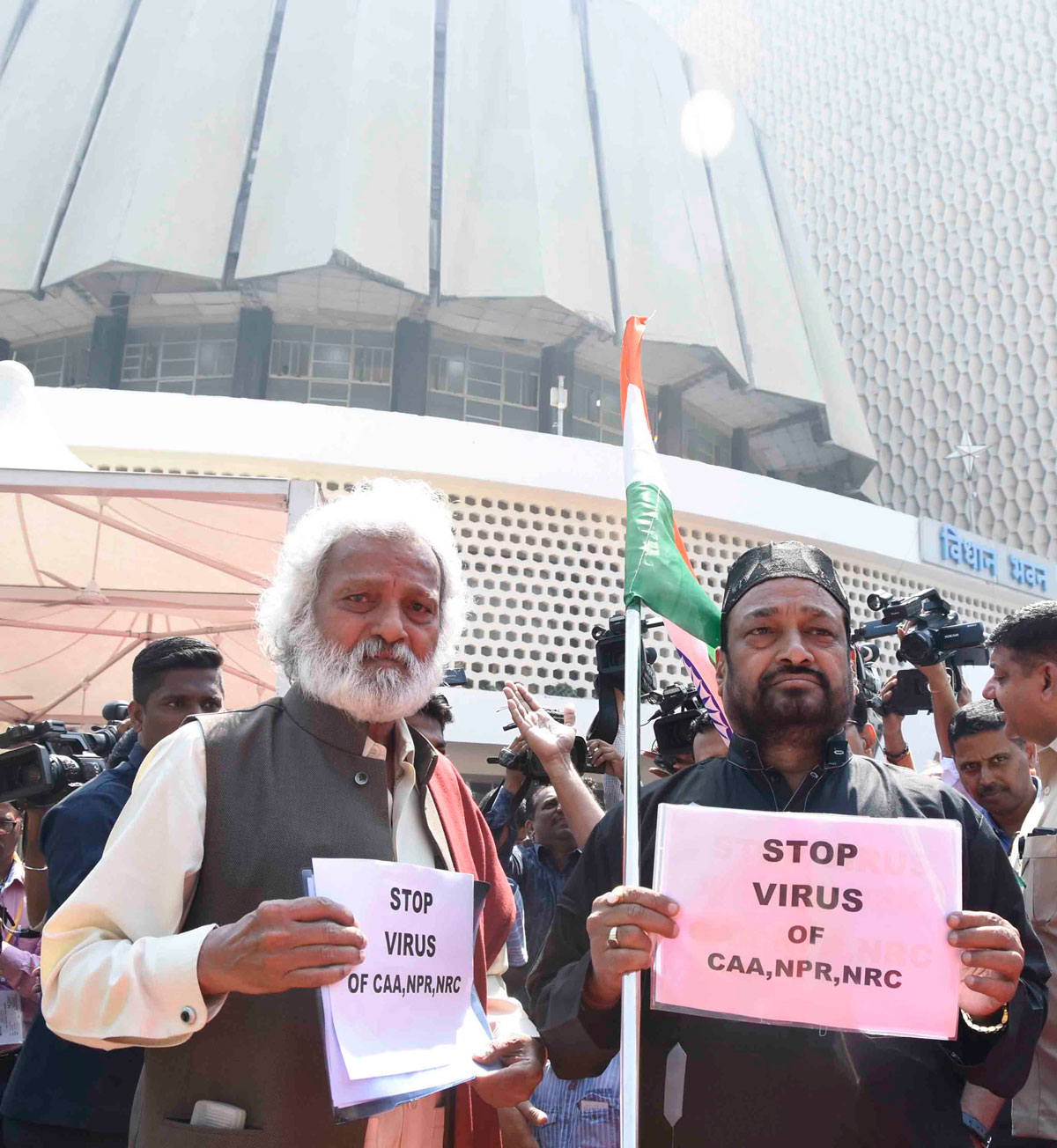 1st Day Assembly Budget Session-2020 Mumbai.