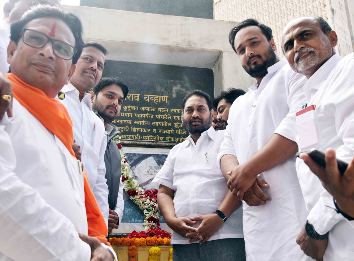 Former Chief Minister Yashwantrao Chavan Birth Anniversary at Vidhan Bhavan.