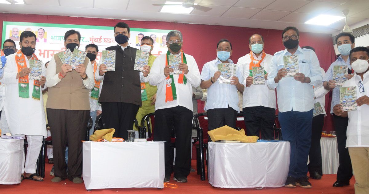 BJP Leaders Meeting at Vasant Smurti BJP Office Dadar.