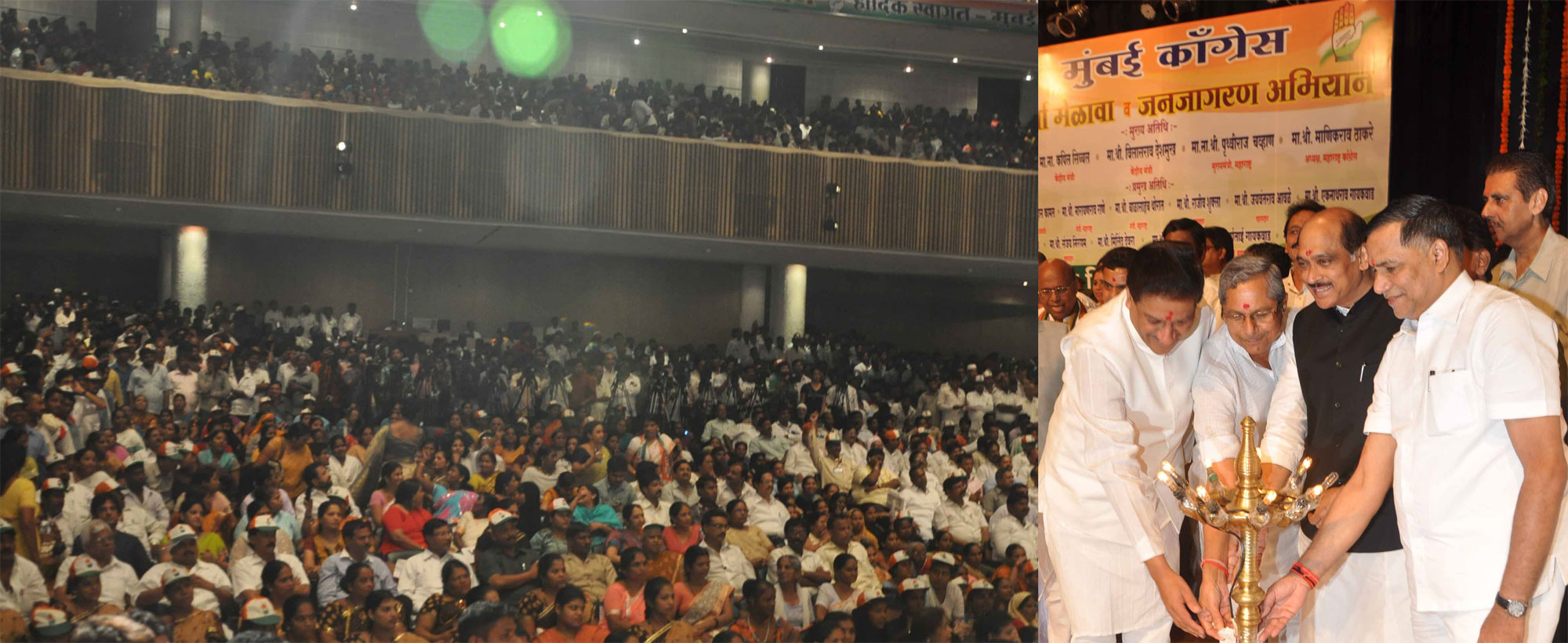 MUMBAI CONGRESS ORG.KARYKARTA MELAVA & JANJAGRAN ABHIYAN AT SHANMUKHANAND HALL SION.