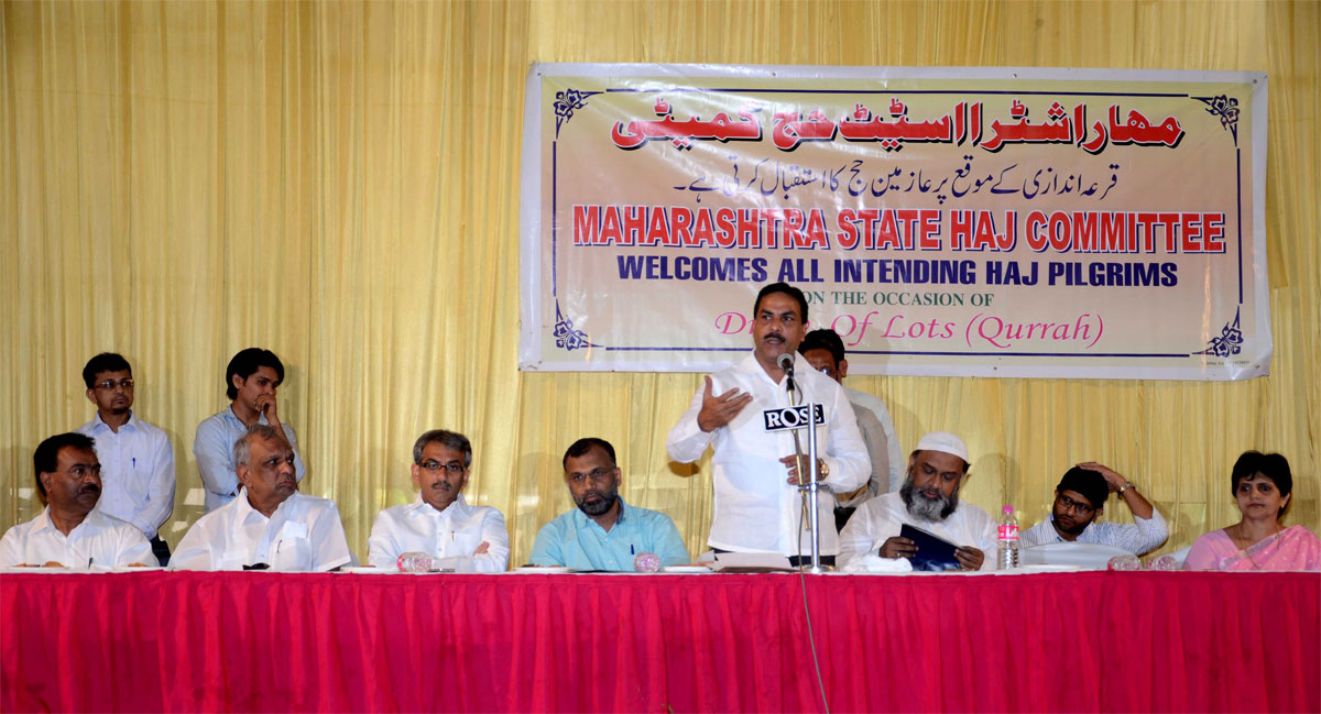 MAHARASHTRA STATE HAJ COMMITTEE ON THE OCCASION OF DRAW OF LOTS (QURRAH) IN PRESENCE MINISTER ARIF NASIM KHAN & MLA AMIN PATEL AT HAJ HOUSE CST MUMBAI.