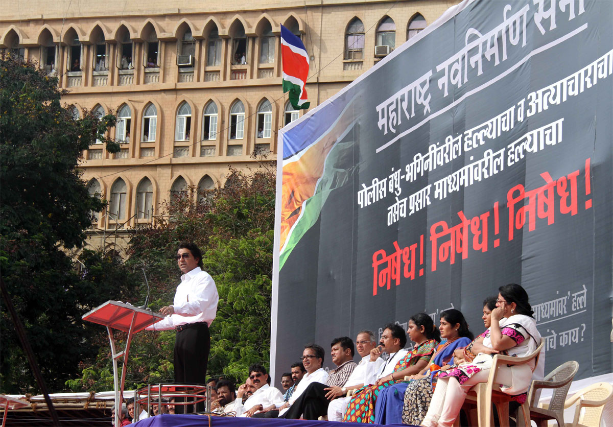 MNS CHIEF RAJ THAKRE PROTEST RALLY FROM GIRGAON CHOWPATY TO AZAD MAIDAN.