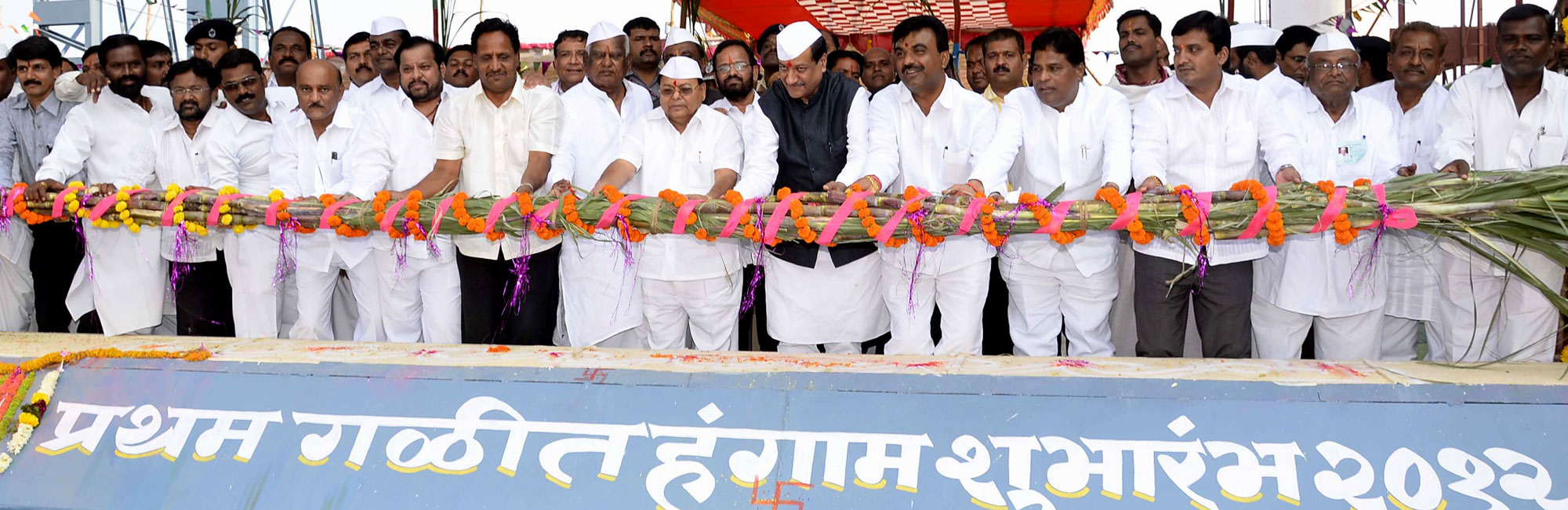 CHIEF MINSITER PRITHVIRAJ CHAVAN AT SITARAM KARKHANA KHARDI.