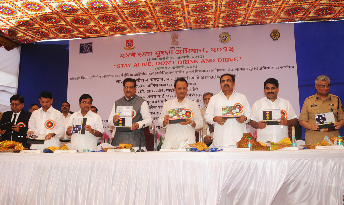 CHIEF MINISTER PRITHVIRAJ CHAVAN,DY.CHIEF MINISTER AJITDADA PAWAR IN ROAD SAFETY PROGRAM AT ISLAM GYMKHANA.