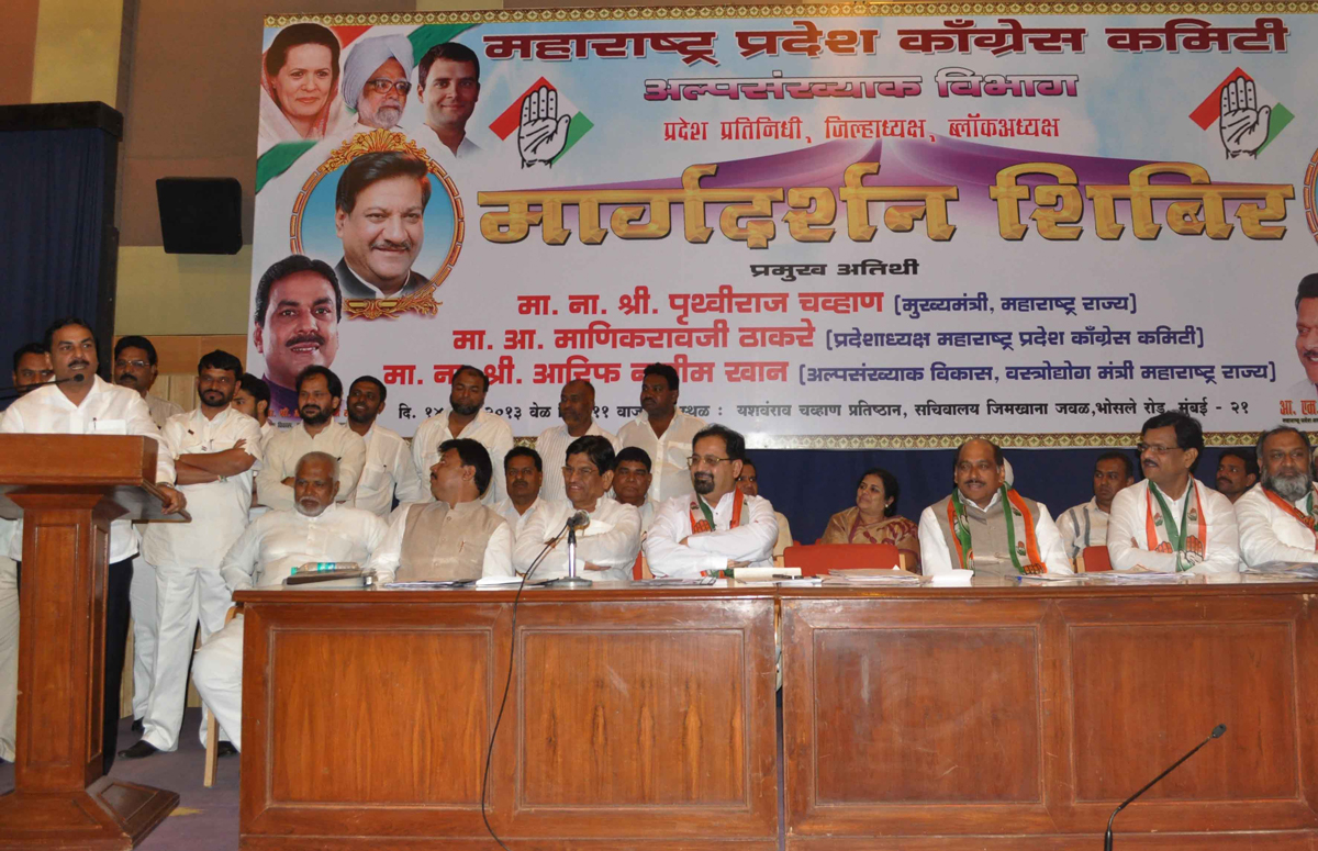 MPCC PRESIDENT MANIKRAO THAKARE & MINORITY MINISTER NASIM KHAN AT Y.B.CHAVAN.