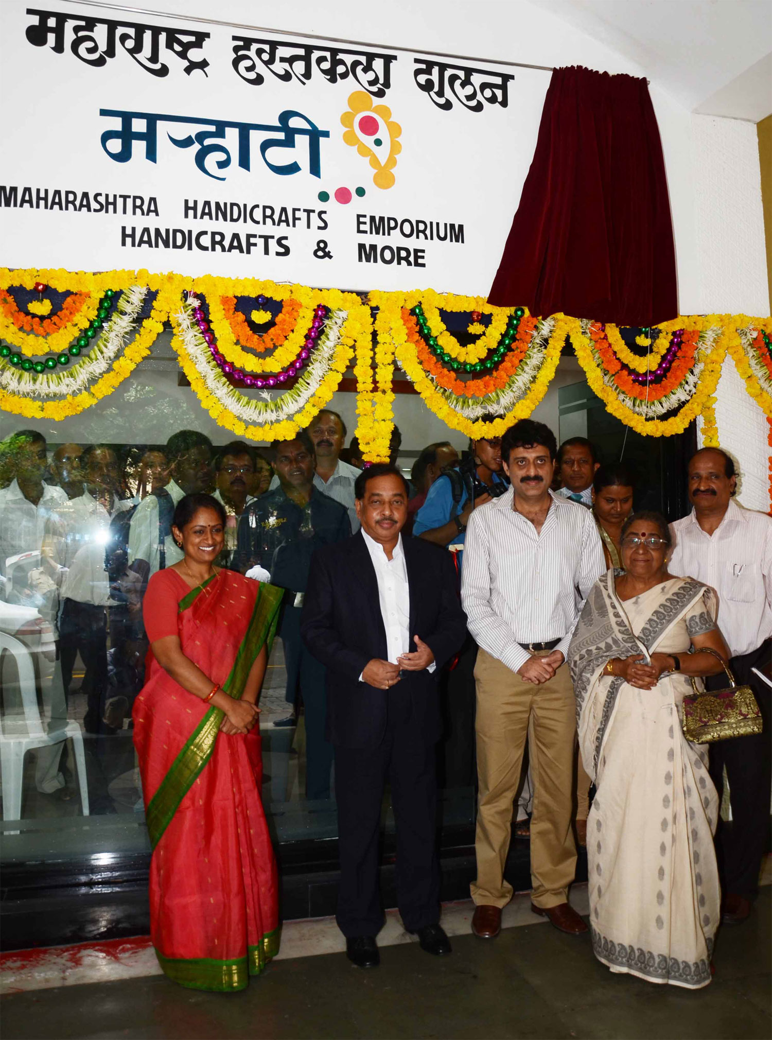 MINISTER NARAYANRAO RANE AT WORLD TRADE CENTER.