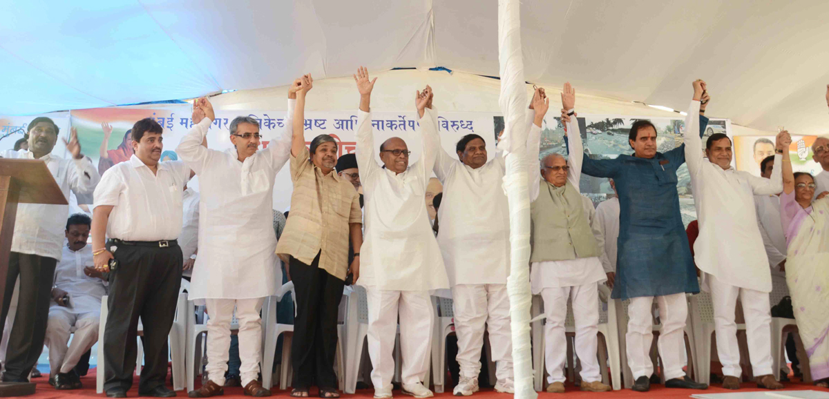 MUMBAI CONGRESS PROTEST RALLY AGAINST BMC AT AZAD MAIDAN.