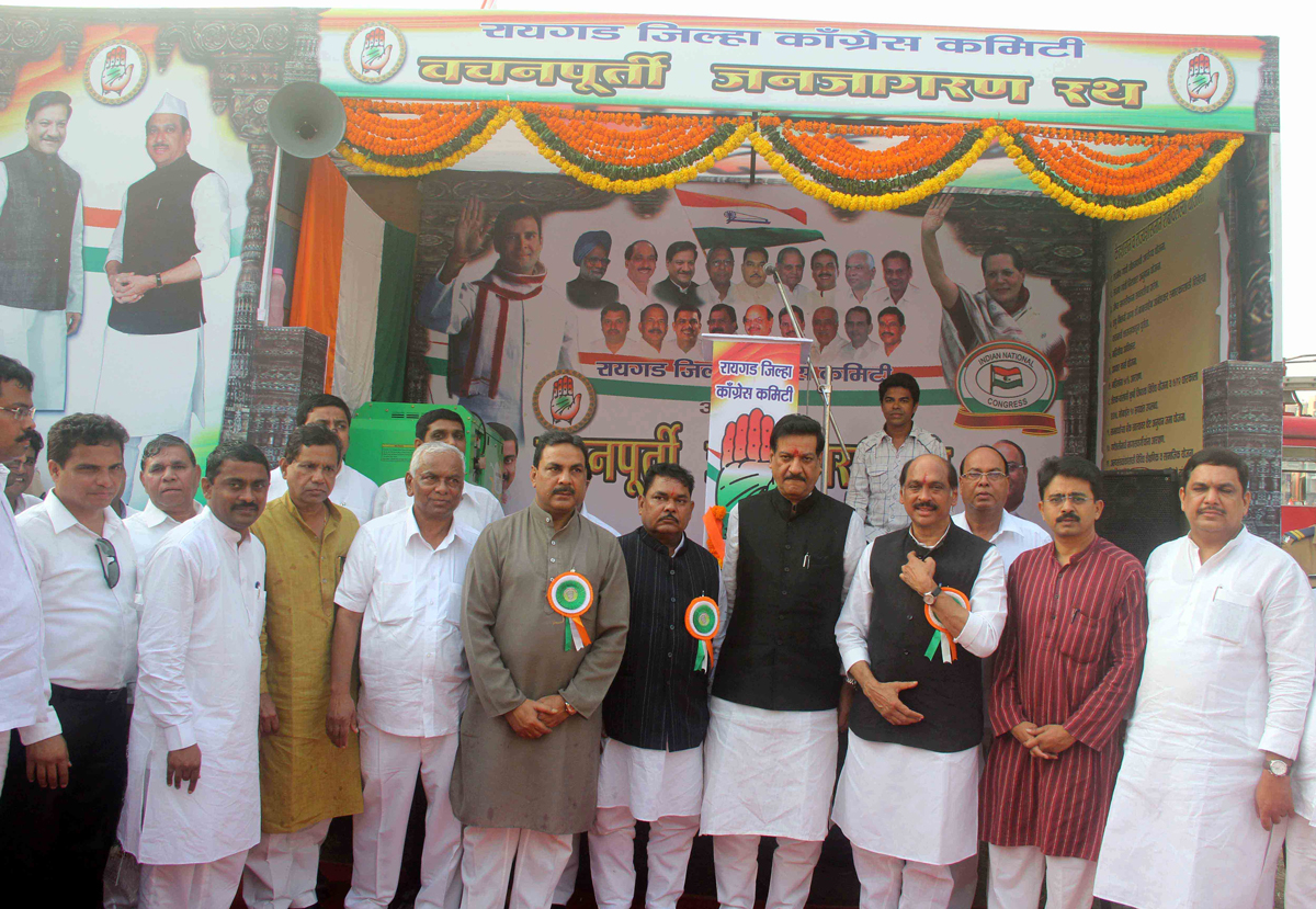 CHIEF MINISTER PRITHVIRAJ CHAVAN & MPCC PRESIDENT MANIKRAO THAKARE AT PANVEL.