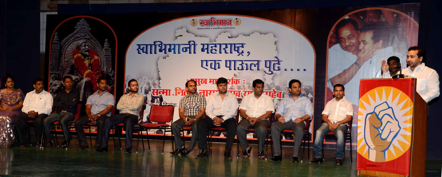 "SWABHIMANI MAHARASHTRA EK PAUL PUDE" ORG.SWABHIMAN SANGHATANA IN PRESNCE OF NITESH NARAYANRAO RANE AT RANG SHARDA SABHAGRUH BANDARA.