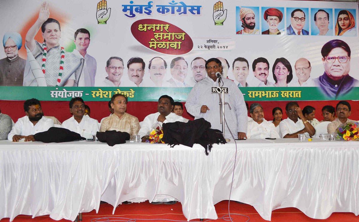 Mumbai Congress Org.Dhangar Samaj Melawa at Rajiv Gandhi Bhavan Azad Maidan.