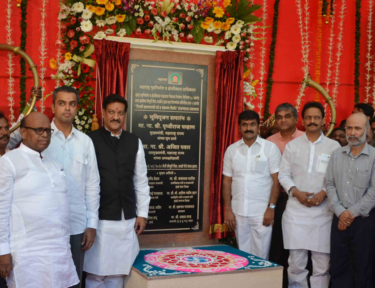 Mill Worker's Housing Project Bhoomi Poojan By Chief Minister Prithviraj Chavan At Century Mill Worli.