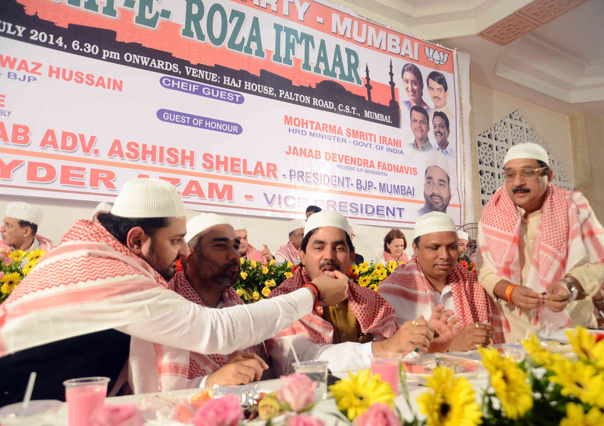 BJP-Mumbai Daawat-E-Roza Iftaar at Haj House.