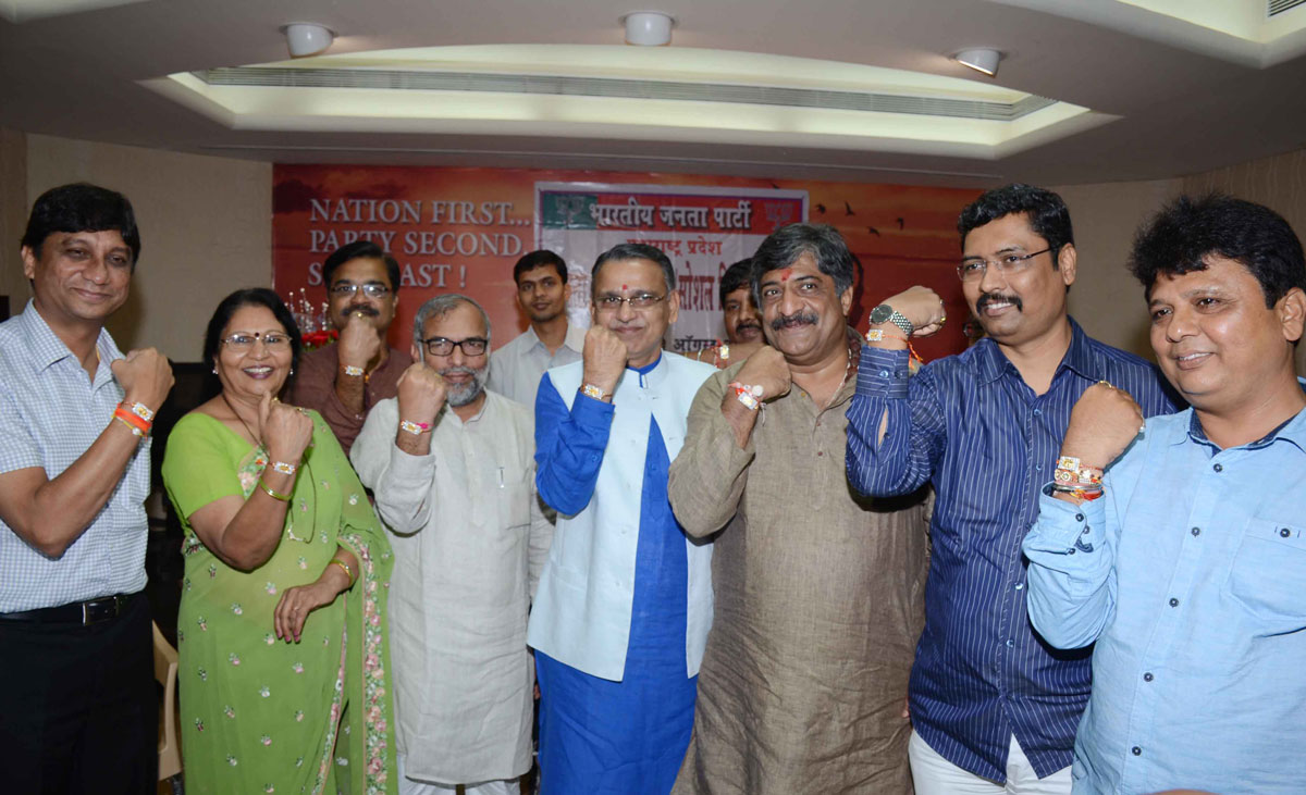 Spokespersons and Publicity Chiefs of State Unit of Bharatiya Janata Party Meeting at Nariman Point.