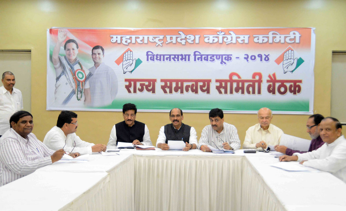 MPCC Leader's Meeting at Tilak Bhavan Dadar.