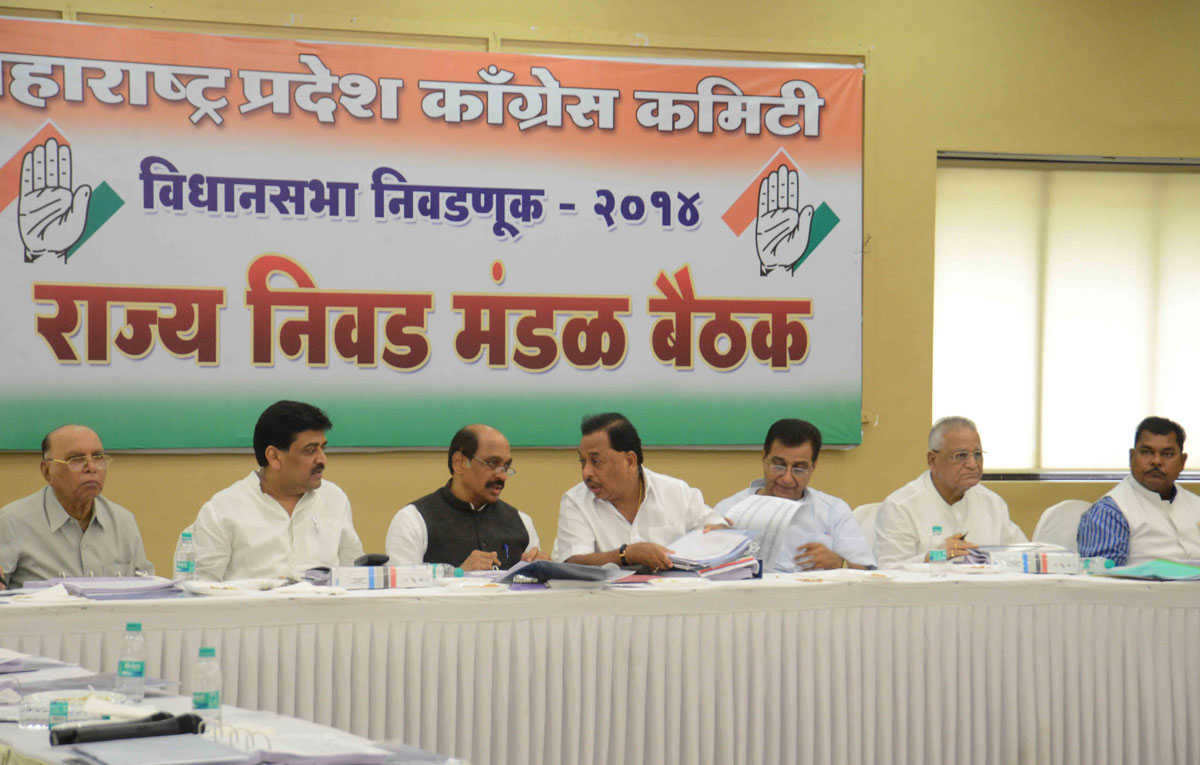 Congress Leader's During Assembly Election 2014 Candidate Interview Co-ordinater Meeting at Tilak Bhavan Dadar.