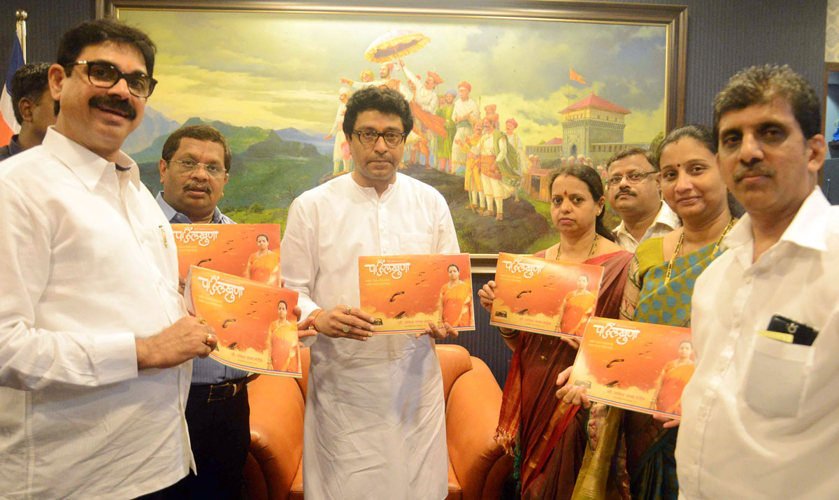 MNS Chief Raj Thakarey at Krishana Kunj Dadar.