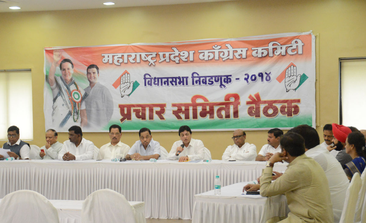 Congress Leader's During Maharashtra Assembly Election 2014 Campaign Committee Meeting at Tilak Bhavan Dadar.