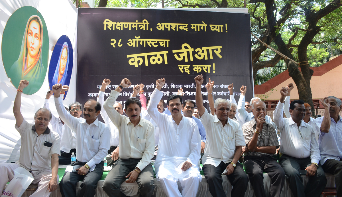 MLC Kapil Patil Protest Against Education Minister Vinod Tawade at Kamgar Maidan Opp.K.E.M.Hospital.