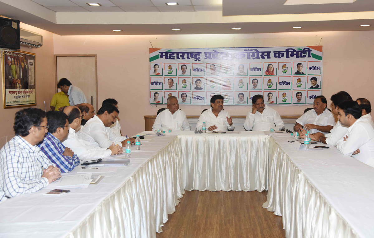 MPCC Parliamentary Board Meeting at Gandhi Bhavan Nariman Point.
