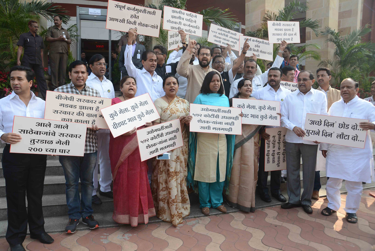 5th Day Assembly Winter Session at Nagpur.