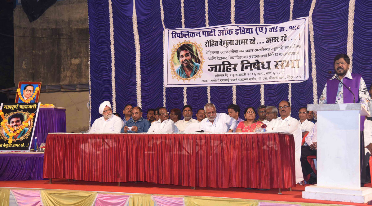 RPI President & MP Ramdas Athawale Protest Sabha for Dalit Phd Scholar Rohit Sucide at Hyderabad University at Chembur P.L.Lokhande Marg.