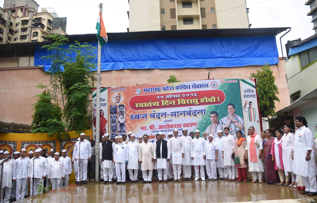 MaharshtraPradesh Congress Committee President Ashokrao Chavan on 70th Independence Day at Tilak Bhavan Dadar Mumbai.