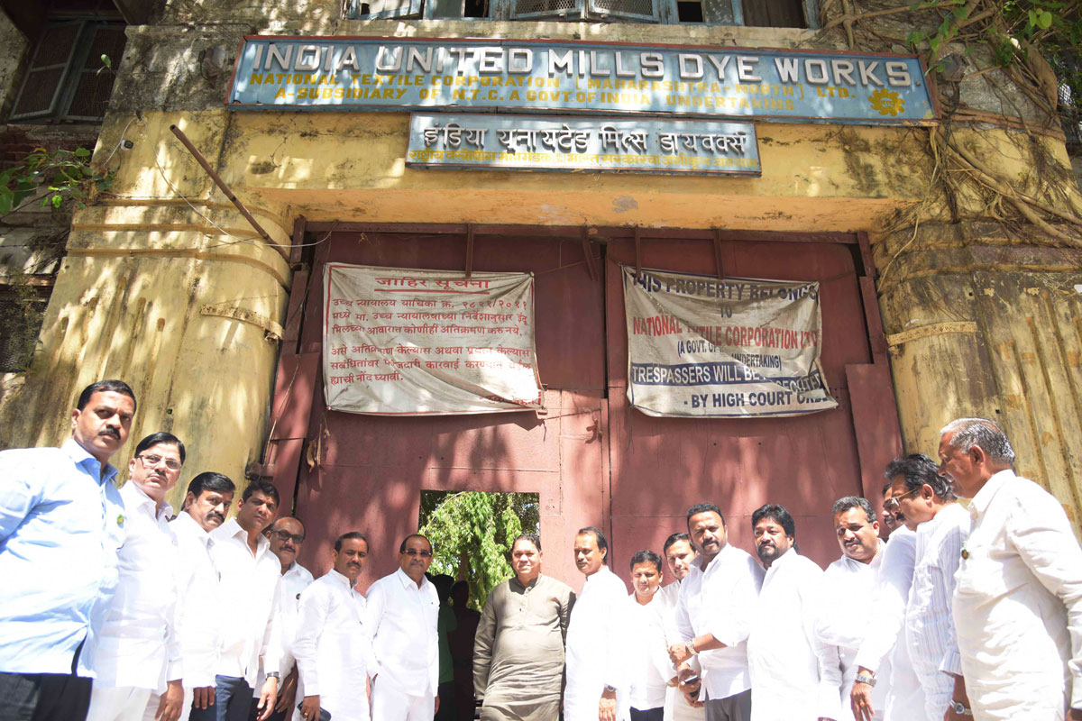 All Opposition Party Leaders & MLA's visited at Dadar Indu Mill.