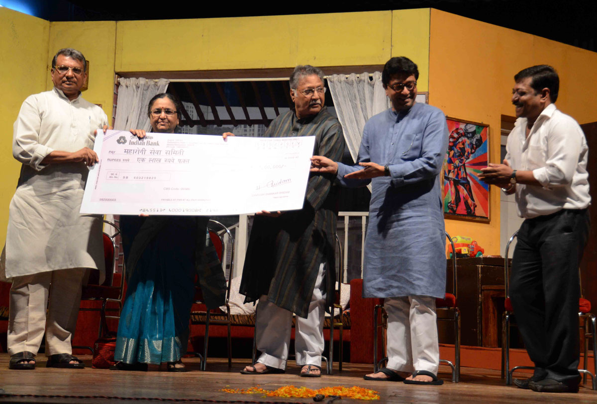 MNS Chief Raj Thakarey & Famous Actor Vikram Gokhale at Shivaji Mandir Dadar.