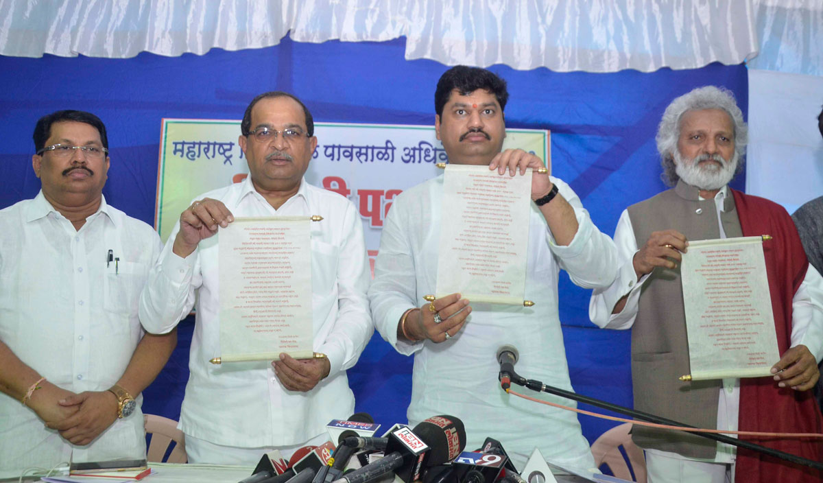 Opposition Leader Vikhe Patil Press Conference.