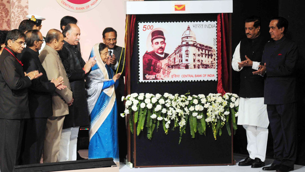 HON"BLE PRESIDENT OF INDIA SMT. PRATIBHATAI DEVISINGH PATIL IN MUMBAI AT NCPA AUDITORIUM.