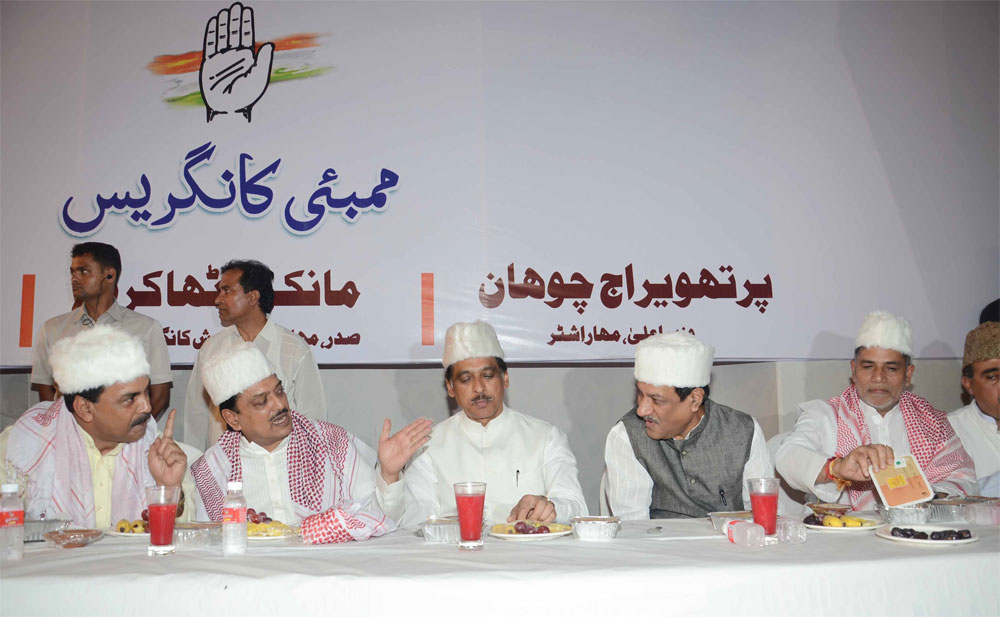 MUMBAI CONGRESS ORG ROZA-E-IFTAR PARTY AT HAJ HOUSE.