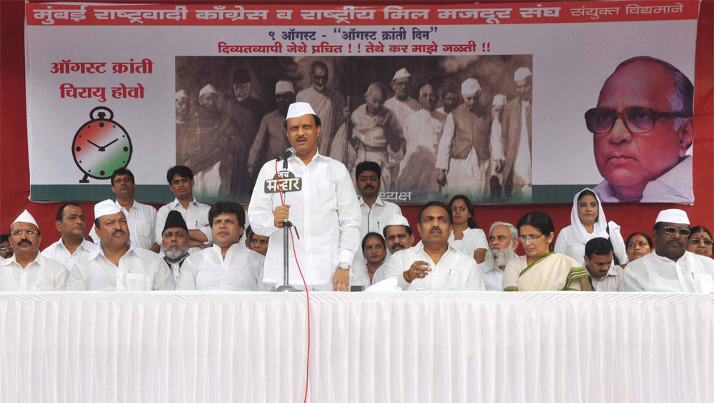 ON OCCASION OF AUGUST KRANTI DIN DY.CHIEF MINISTER AJITDADA PAWAR & GUARDIAN MINISTER JAYANT PATIL PAYING TRIBUTE TO KRANTIVEER"S AT AUGUST KRANTI MAIDAN.