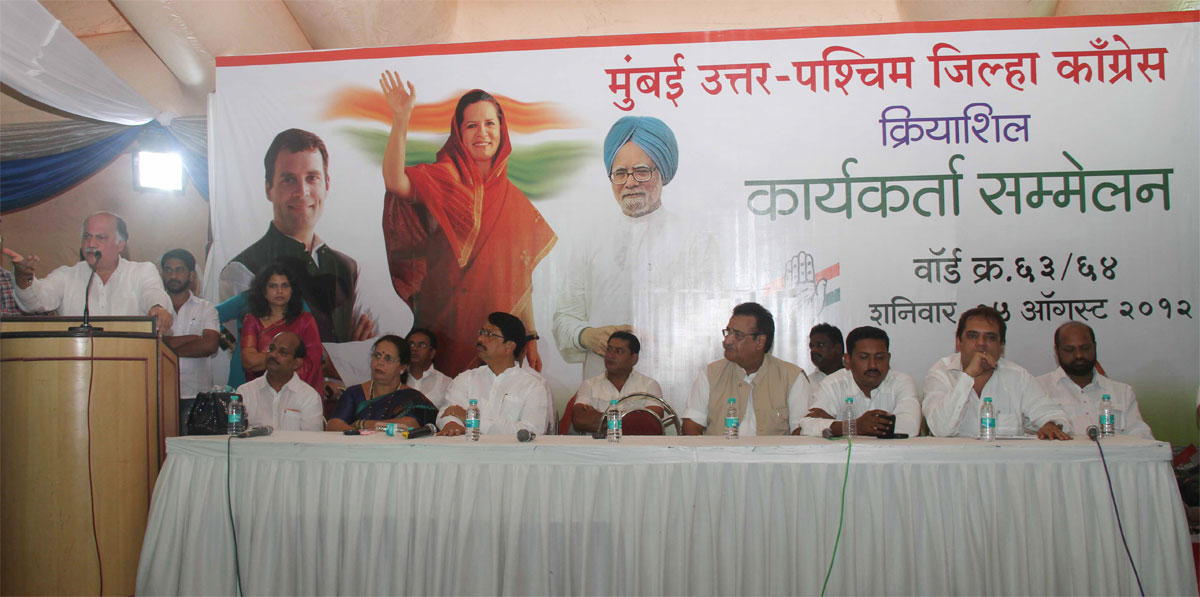 M.P.& EX.UNION MINISTER GURUDAS KAMAT IN CONGRESS PARTY WORKER'S MEETING IN HIS CONSTITUENCY.
