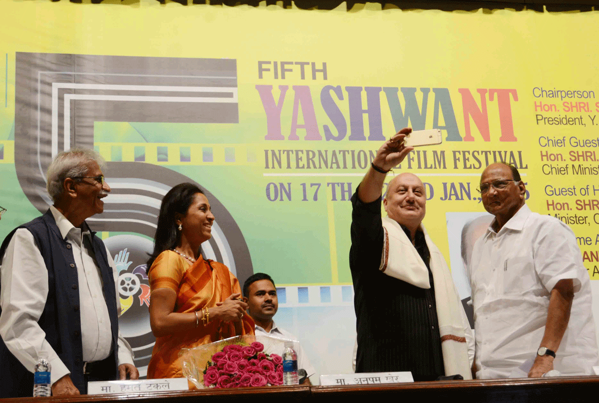 NCP Leader Sharad Pawar during 5th Yashwant International Film Festival.