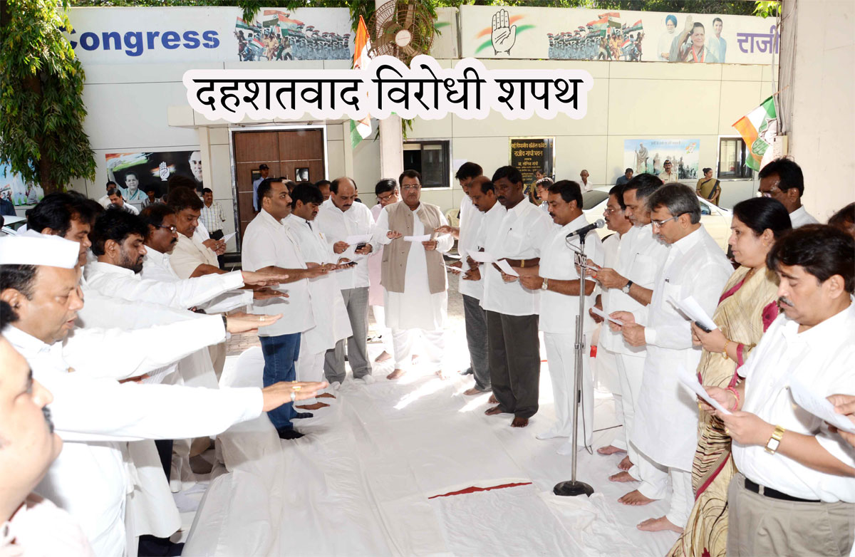 CONGRESS LEADER'S PAYING TRIBUTE TO LATE PRIME MINISTER RAJIV GANDHI ON HIS DEATH ANNIVERSARY AT MUMBAI CONGRESS RAJIV GANDHI BHAVAN.