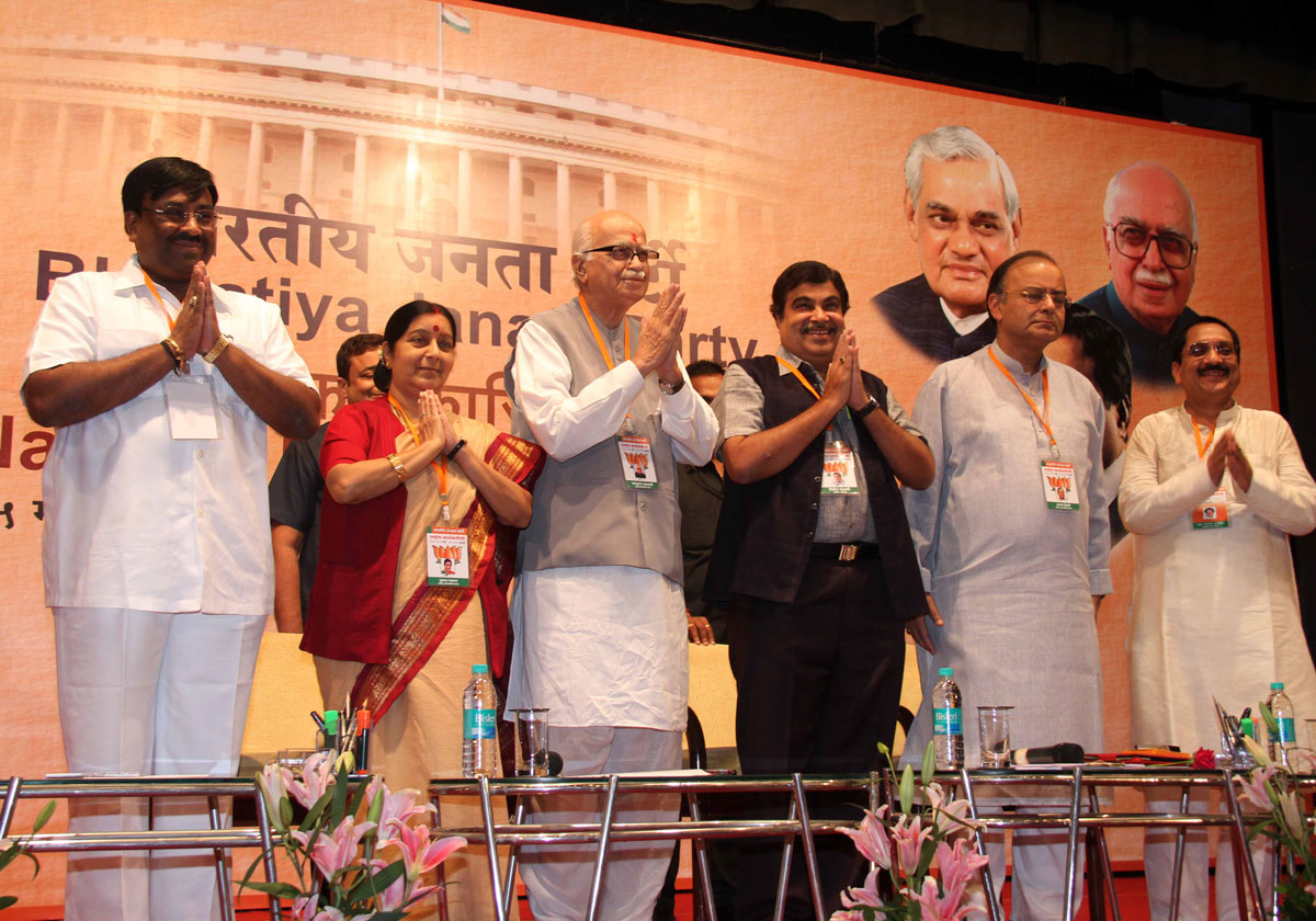 BJP NATIONAL EXECUTIVE MEETING AT Y.B.CHAVAN CENTRE.
