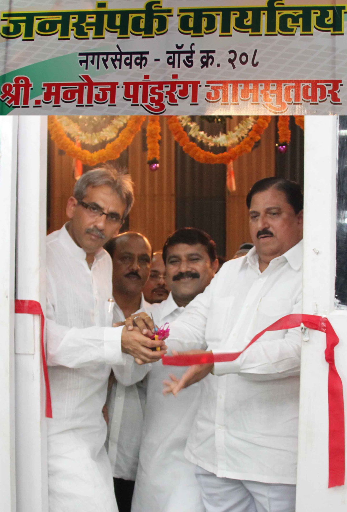 MLA AMIN PATEL & MLA MADHU CHAVAN INAUGURATES OFFICE MUNICIPAL CORPORATER MANOJ JAMSUTKAR AT NAGPADA.