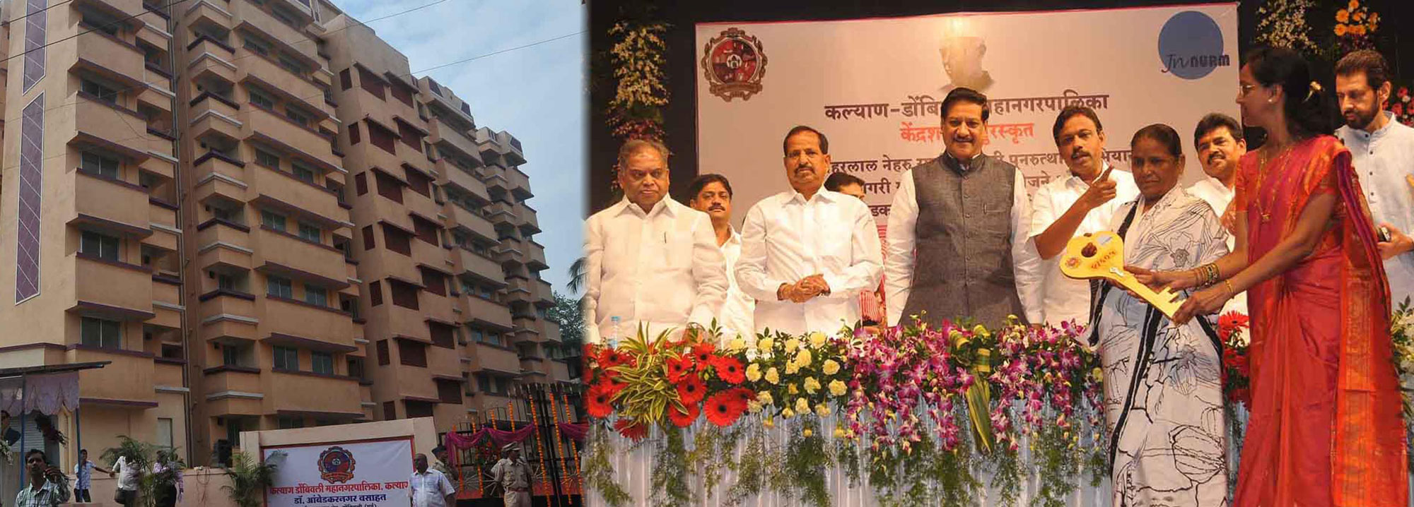CHIEF MINISTER PRITHVIRAJ CHAVAN, GANESH NAIK AT DOMBIVILI.