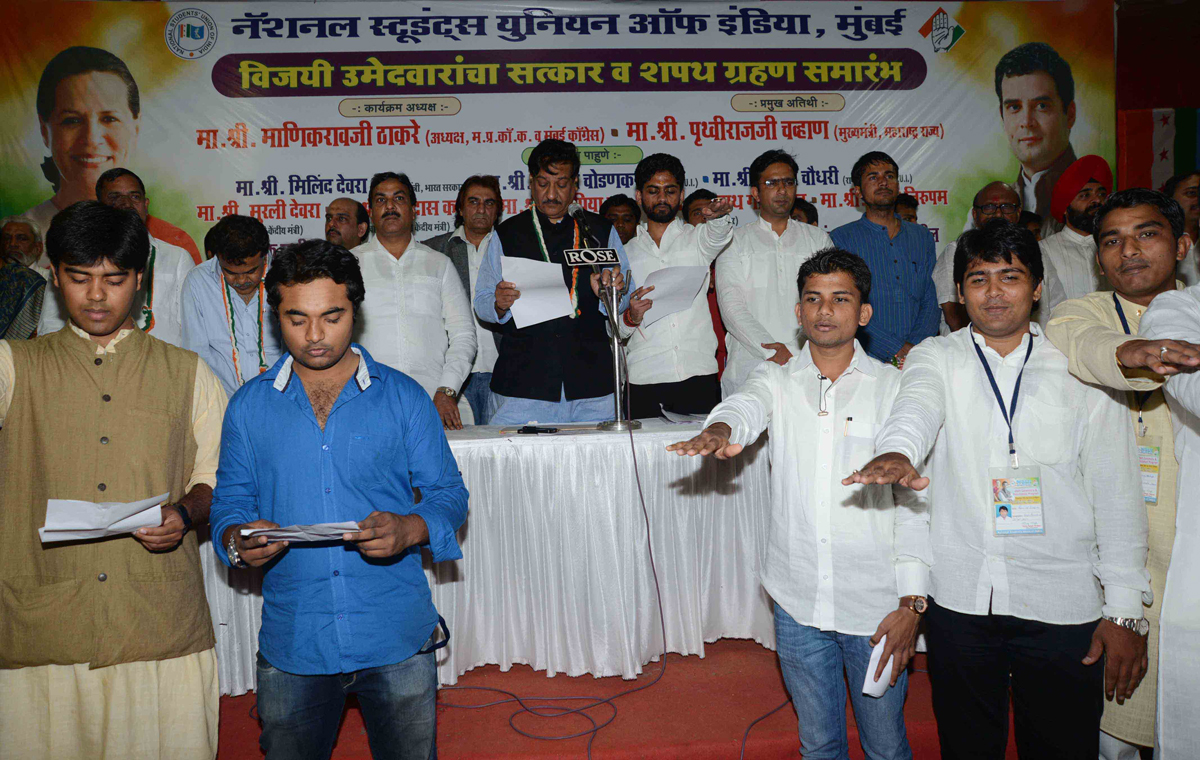 OATH CEREMONY OF NSUI STATE PRESIDENT IN PRESENCE OF Hon"ble CHIEF MINISTER PRITHVIRAJ CHAVAN AT MRCC NEAR AZAD MAIDAN.